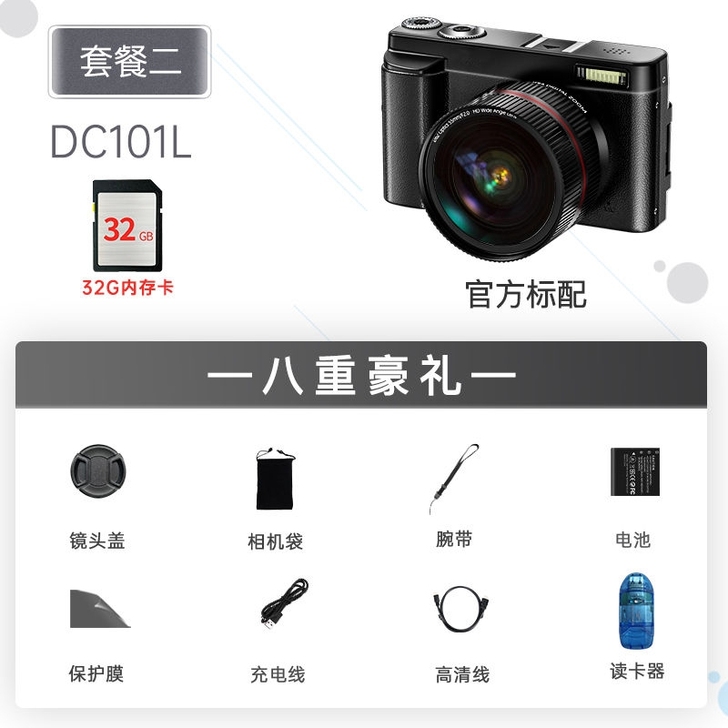 相机高像素高清学生拍照高中入门级复古数码照...