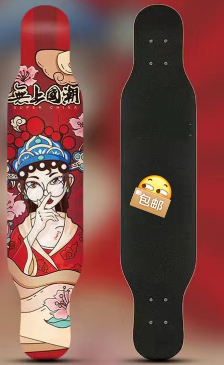 宿舍清理，有意者私聊。初学者滑板长板滑板女...