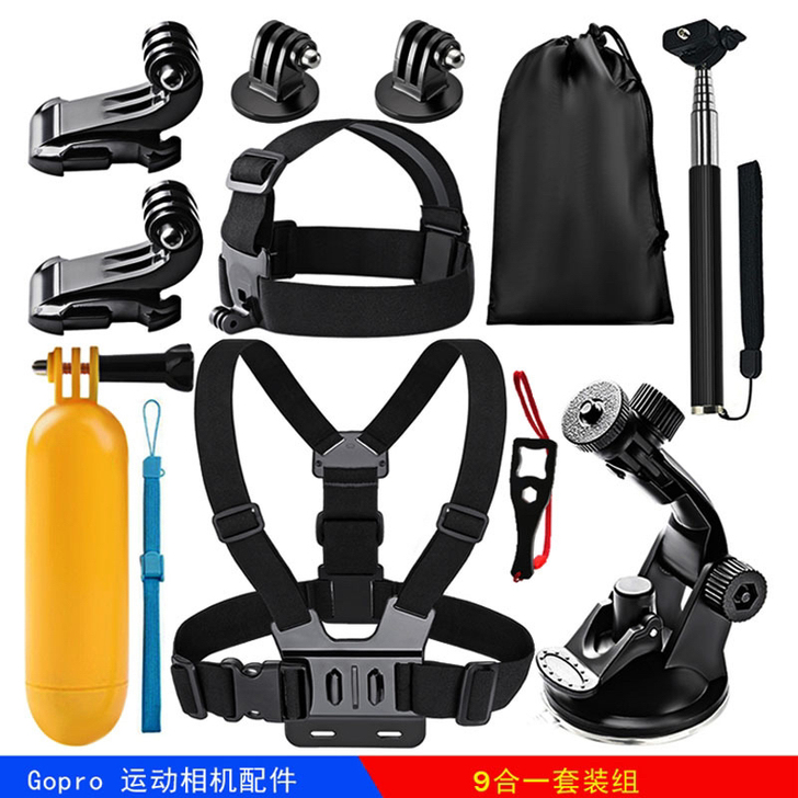 gopro配件套装9合一hero9 8山狗...