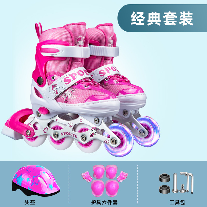 #快来捡漏啦#颜色分类:经典套装【粉色】前...