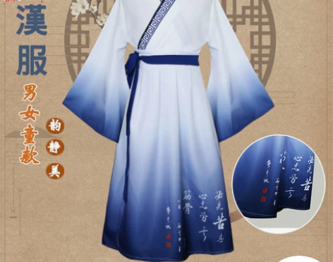 姑苏情 民族装舞台装 感兴趣的话点“我想要...