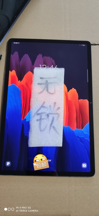三星平板S7+ T978美版5G全网通插卡...