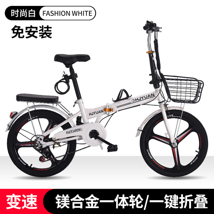 恒久远 折叠自行车