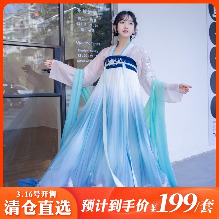 梨花渡 民族装舞台装