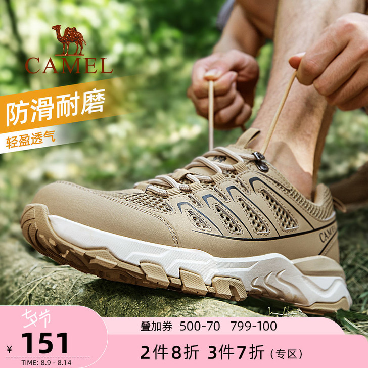 骆驼登山鞋男士夏季透气官网面厚底防滑运动专...