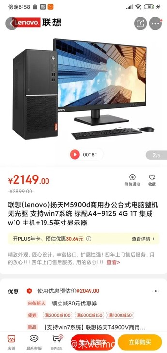 买着没怎么用，放着挺占空间的。