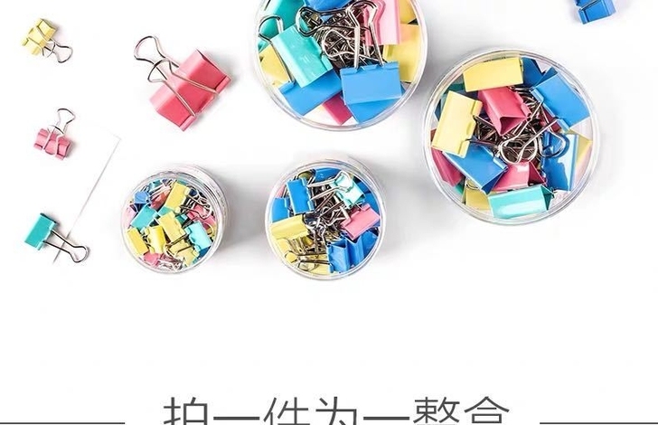 彩色长尾夹小夹子文件夹大小号试卷夹书夹燕尾...
