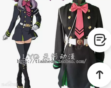 终结的炽天使cos服 柊筱娅cos服 三宫...