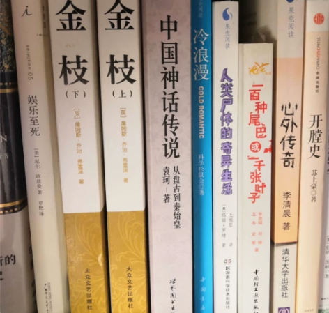 中国游记散文小说心理科普 除标注外均10元...