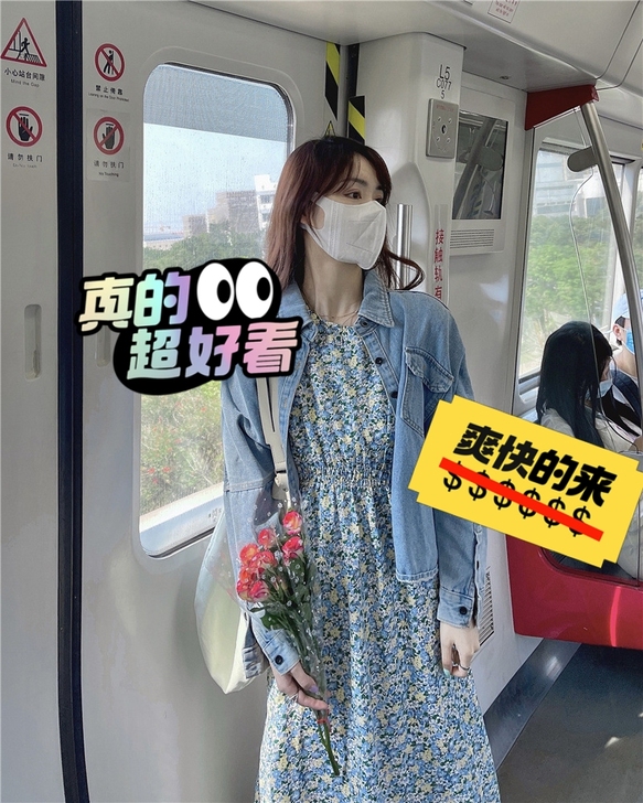 别致设计感裙子夏碎花裙子2021新款法式初...