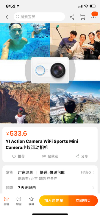 小蚁迷你运动相机 全新