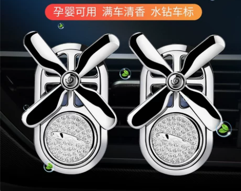 车载香薰适用于捷豹车载香水XFL/XEL/...