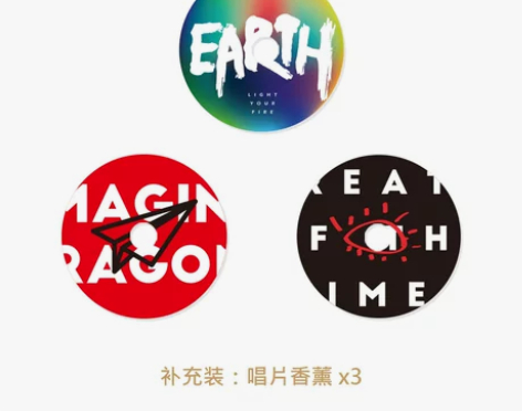 tita唱片机替补装车载香薰补充香膏