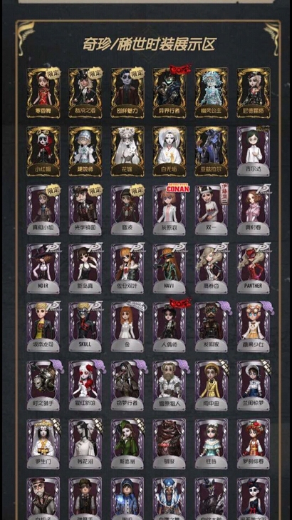 第五人格vivo活账号,帮友挂,qq120...