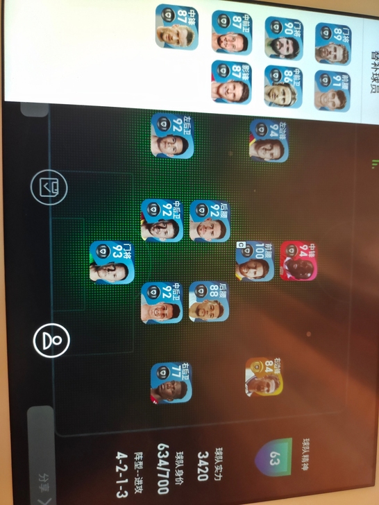iOS账号