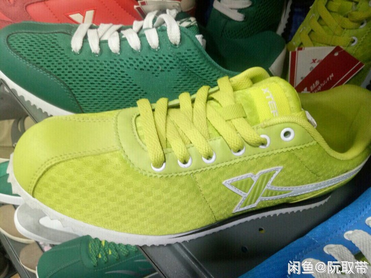 42码特步,断码亏本包邮,