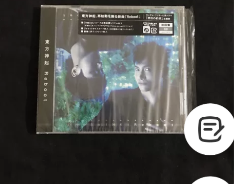 东方神起日本专辑！ 感兴趣的话点“我想要”...