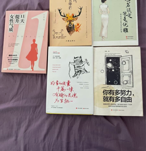 正版书你的善良必须有点锋芒女性书心若淡定便...