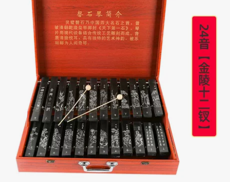 石琴 空灵乐器 空灵琴音乐碗小众仿古琴...