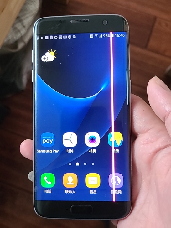 三星S7edge 4+64