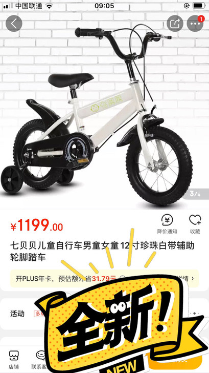 全新未拆封，箱子完好，由于要回内地，现便宜...