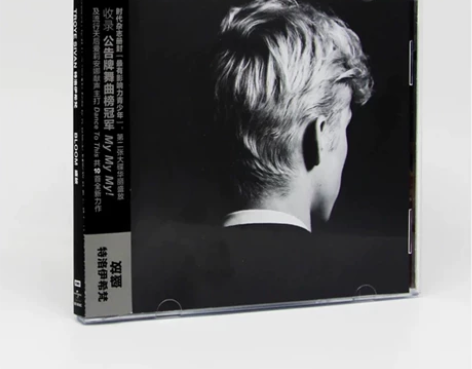 正版 戳爷专辑 Troye Sivan  ...