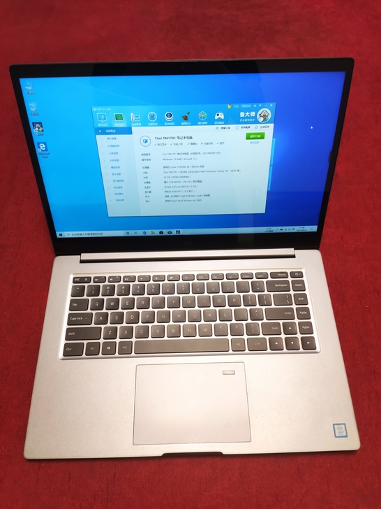 小米笔记本Pro15.6 配置i7-855...