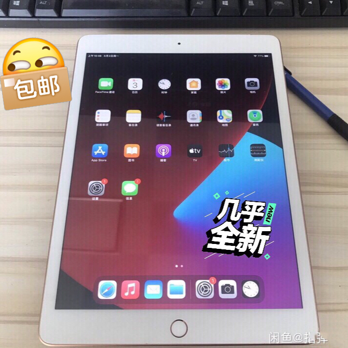 闲置甩卖！苹果ipad 2019 128g...