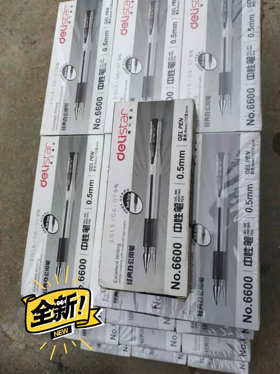 得力6600中性笔,开店剩余存货,保证质量