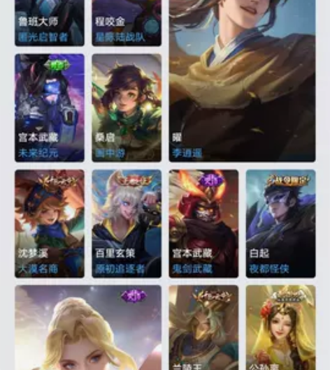 王者换光遇【营地号:464316319】 ...