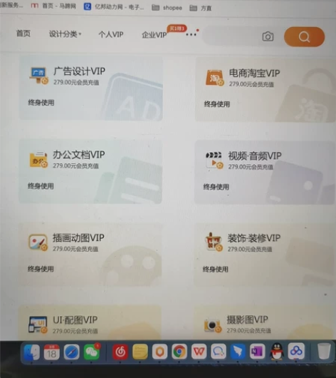 包图网终身会员 租用一天仅需5米,随便用,...