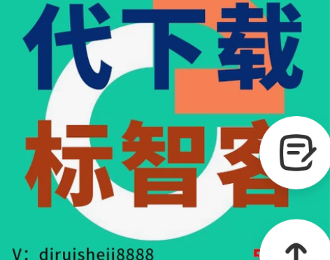 带下载千图网、包图网、摄图网、昵图网素材 ...