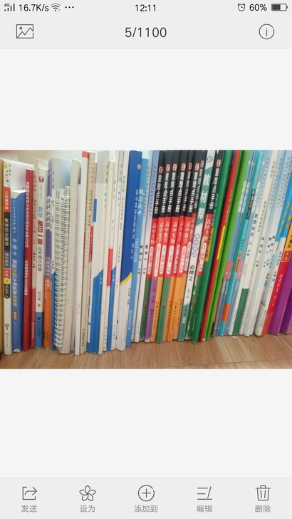 高中数学语文,生物,化学,地理教辅书出售,...