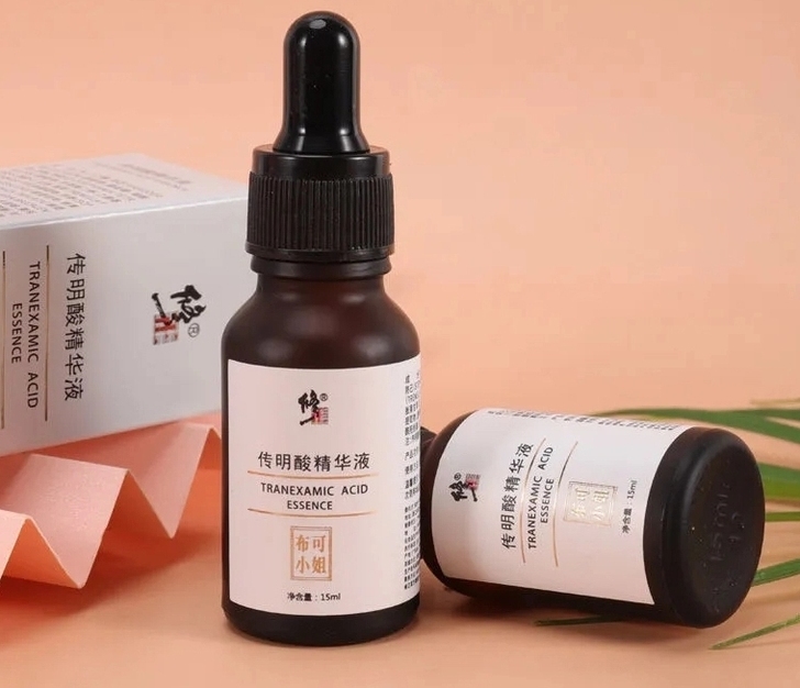 修正传明酸精华液 正品有防伪