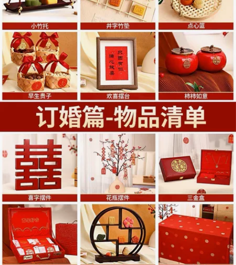 全新订婚摆件订婚宴摆件发财树早生贵子 发财...