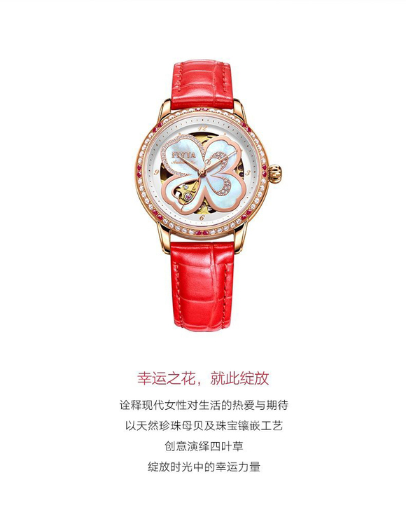 手表，有喜欢的点进来