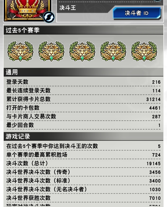 游戏王决斗链接国服b服安卓重氪账号,三轮黄...