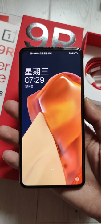 一加 9R 8+256 蓝屿色。刚买1半个...