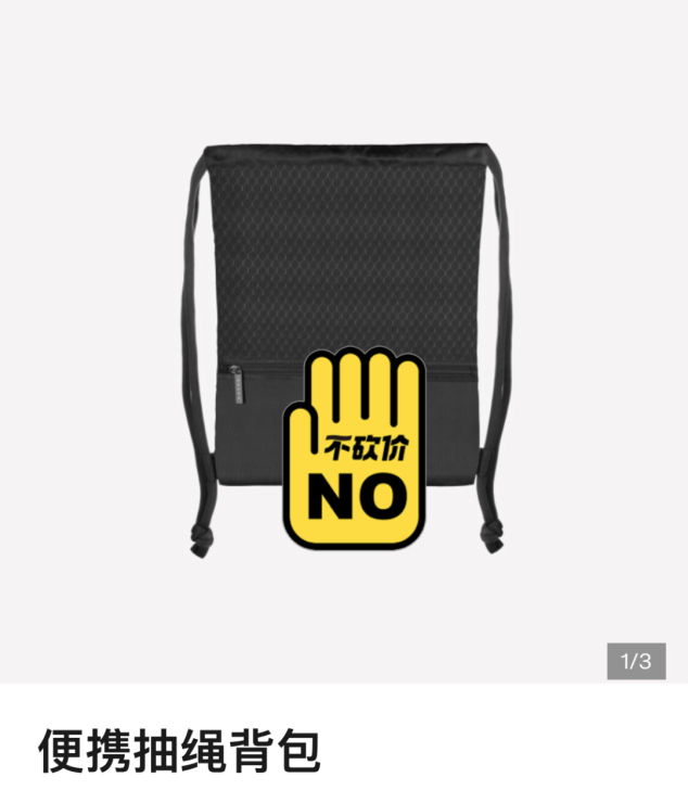 抽绳背包，结实耐用，通勤人员必备背包。