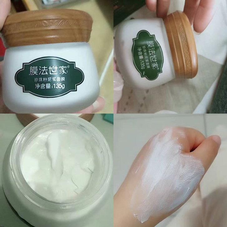 出膜法世家面膜