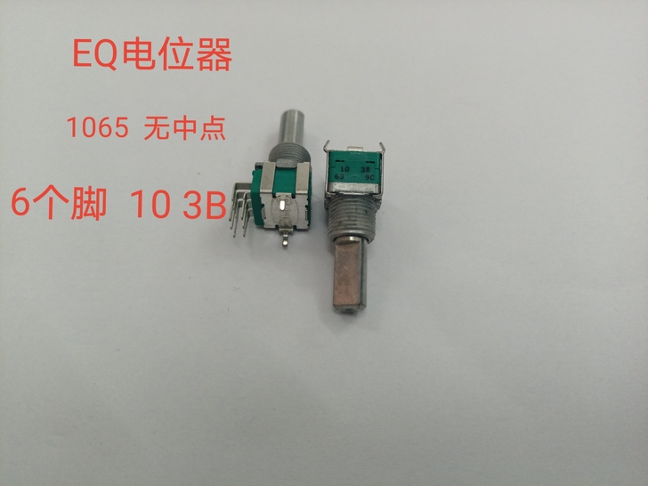 全新原装先锋DJ混音台 DJM-700 7...