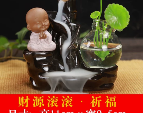倒流香炉家用室内香薰炉熏香檀香炉陶瓷创意摆...