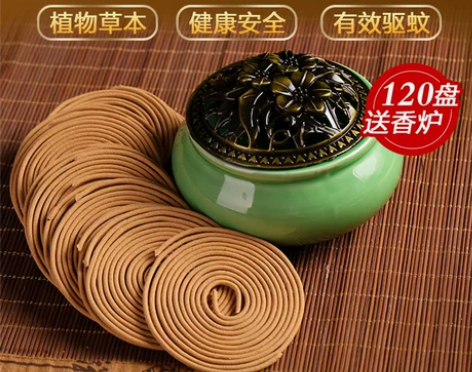 檀香艾草蚊香盘香家用室内厕所除臭香味神器驱...