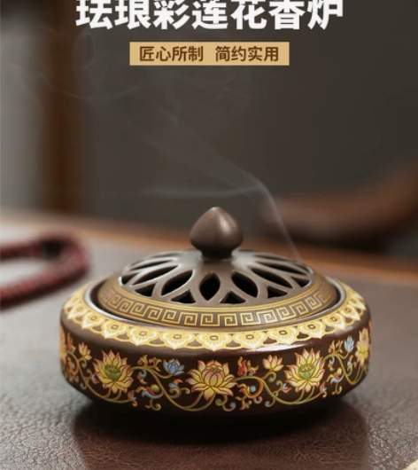 经典款 昱炉珐琅香炉 陶瓷景泰蓝香薰炉线香...
