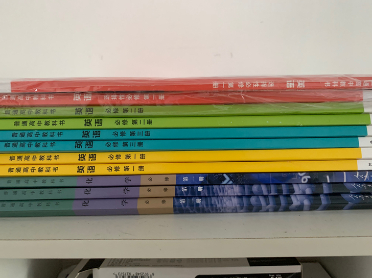 全新人教版高中英语教材，高中化学教材
