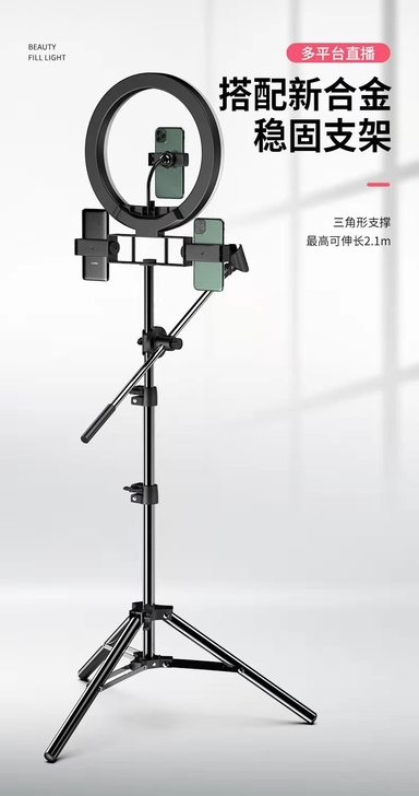 全新亏本转让1米7手机直播支架直播落地三脚...