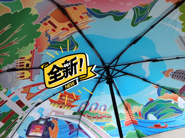 桂林城景文创伞。。公司礼品，少少余货，供有...