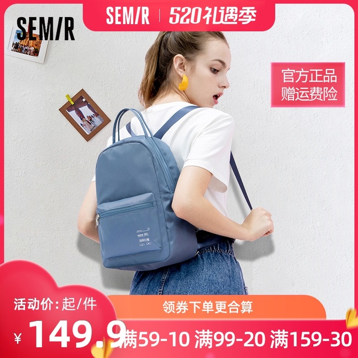 Semir/森马 双肩背包