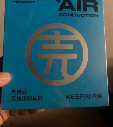 壳派运动耳机，朋友送的，未拆封，全新未使用...
