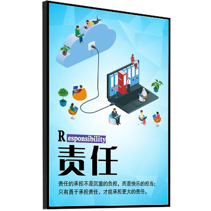 无框画 企业文化挂画